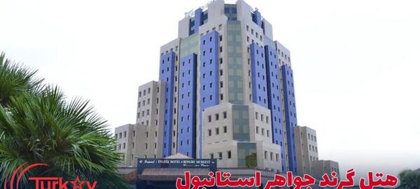 عکس سیگار گرند