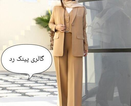 عکس جلیقه کت و شلوار