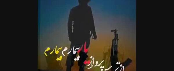عکس نوشته داداشم میره سربازی