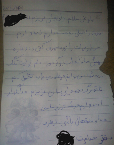 عکس نوشته داداشم میره سربازی