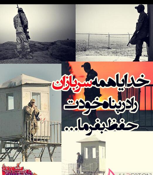 عکس نوشته داداشم میره سربازی