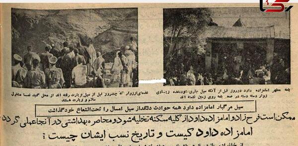 عکس داوود نایبی زاده