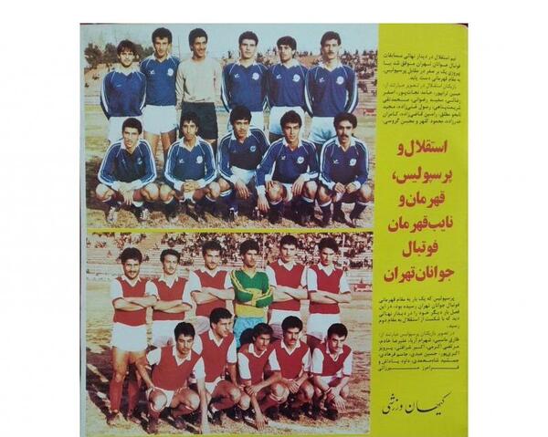 عکس داوود نایبی زاده