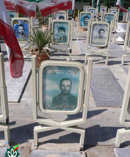 عکس نوشته جواد جوادی