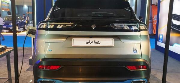 عکس ماشین ریرا برقی
