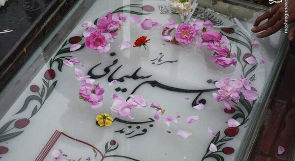 عکس قران صورتی با گل