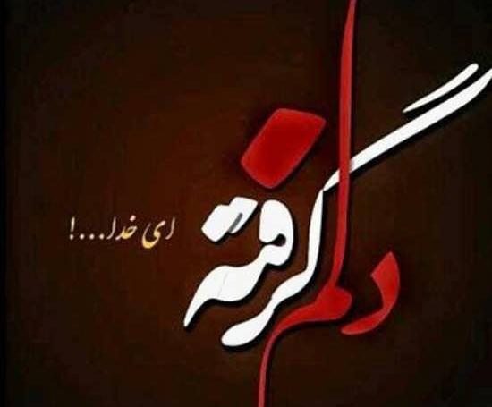 عکس پروفایل شیک برای واتساپ غمگین