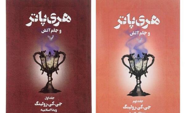 عکس پشت صحنه هری پاتر و جام آتش