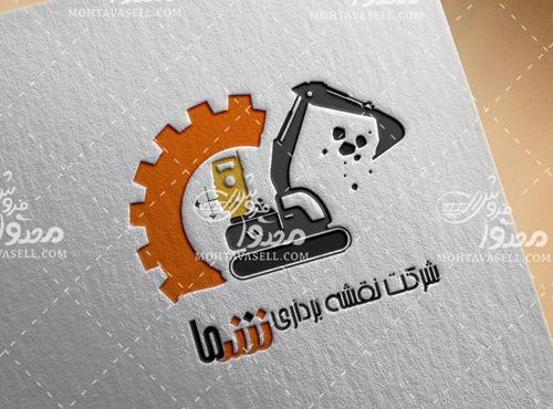 عکس لوگو png مکان