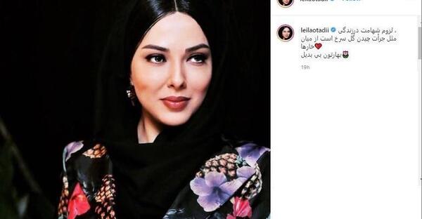 عکس اینستاگرام لیلا اوتادی