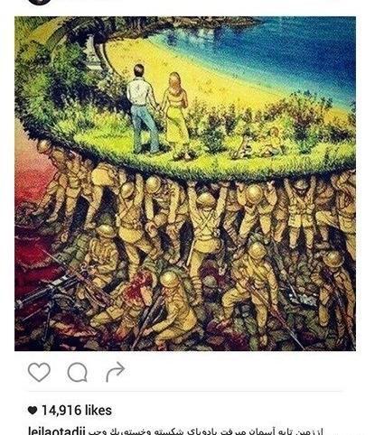 عکس اینستاگرام لیلا اوتادی