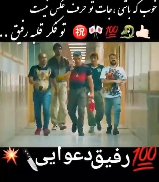 عکس لاتی دعوایی