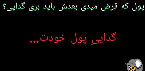 عکس لاتی دعوایی