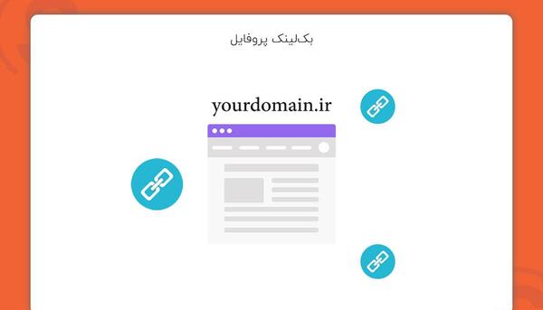 عکس بک لینک