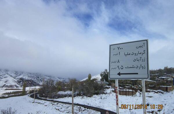 عکس زمستان الموت