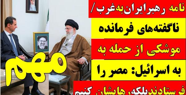 عکس رهبر مصر