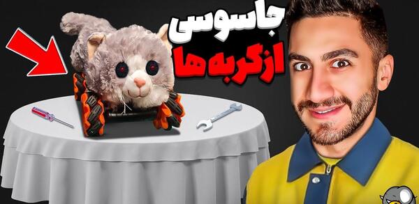 عکس های ارمان د فریک