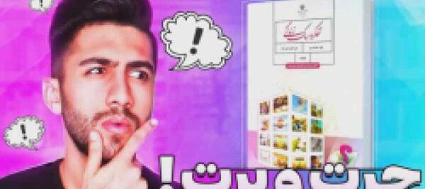 عکس های ارمان د فریک