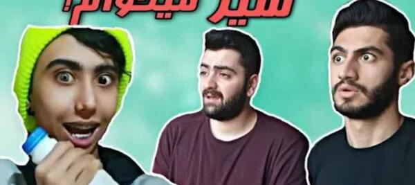 عکس های ارمان د فریک