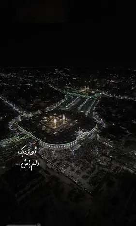 عکس پروف مشکی محرمی