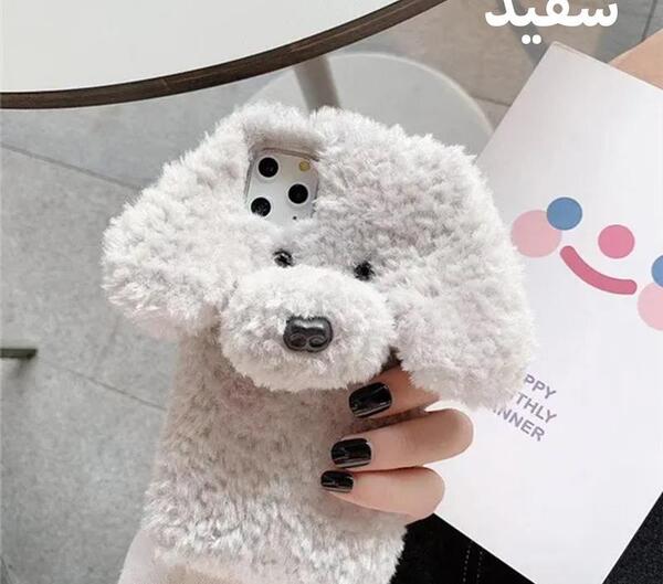 عکس قاب گوشی سگ پشمالو