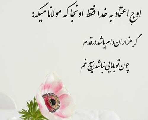 عکس نوشته از وقتی تو رفتی شب حالمو پرسید