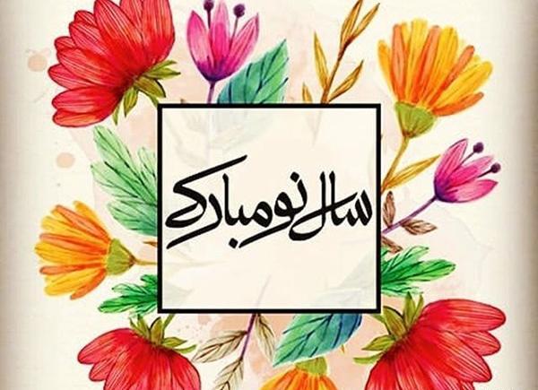 عکس نوشته برادر عیدت مبارک