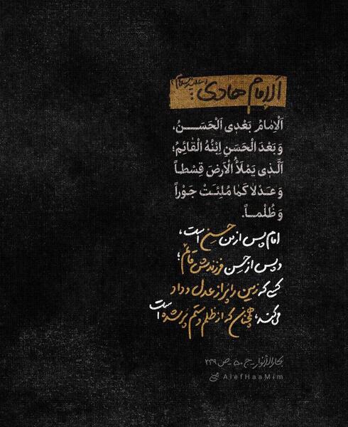 عکس نوشته غمگین هادی