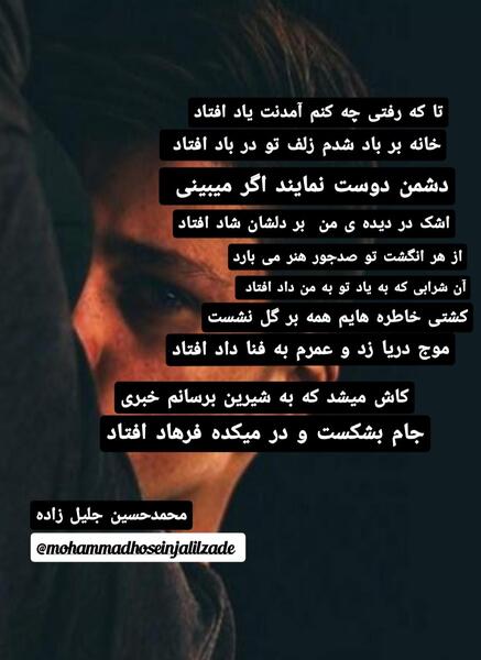 عکس نوشته غمگین هادی