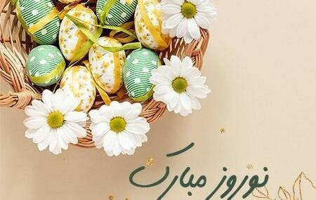 عکس نوشته ی تبریک سال نو ۱۴۰۱