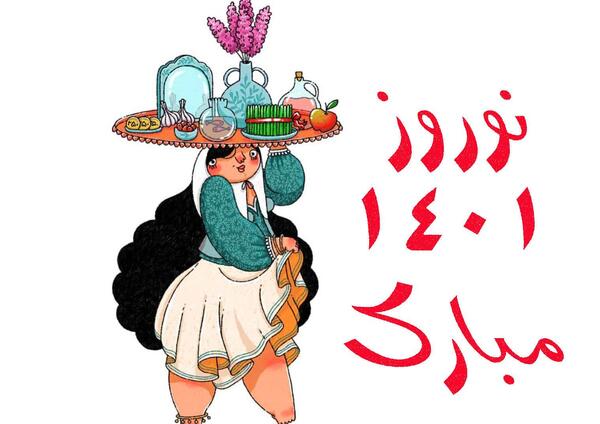 عکس نوشته ی تبریک سال نو ۱۴۰۱