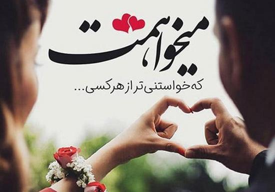 عکس نوشته زیبا نامزدی برای پروفایل