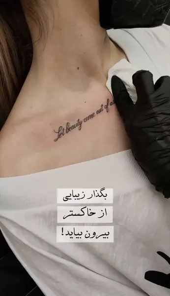 عکس تاتو نوشته انگلیسی روی دست با معنی