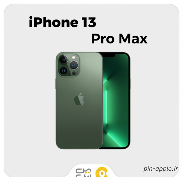 عکس گوشی آیفون 13 پرو 256 گیگ