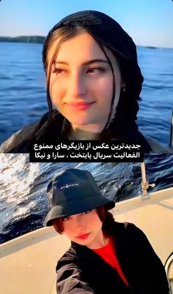 عکس بابا سارا نیکا