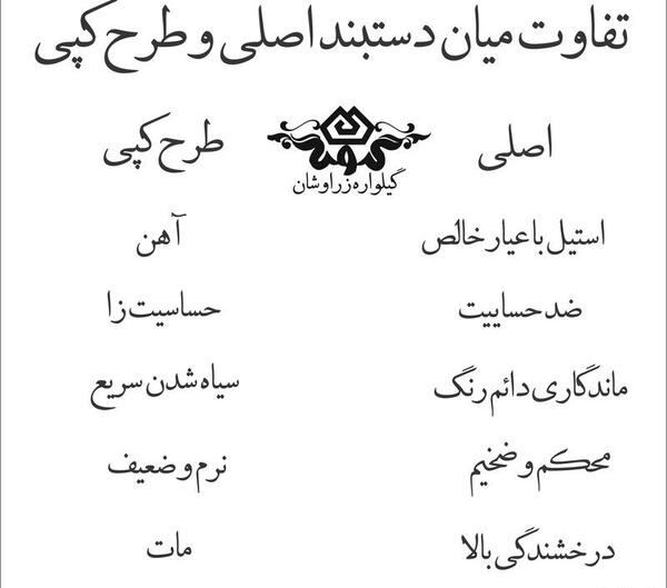 عکس تولد اسم ساجده