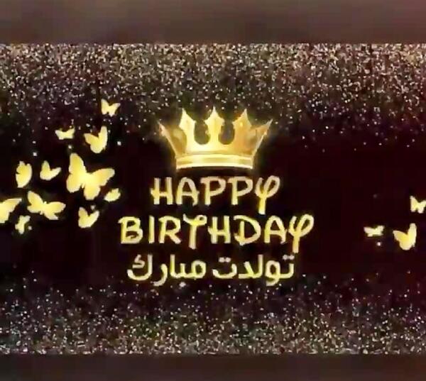 عکس تولد اسم ساجده