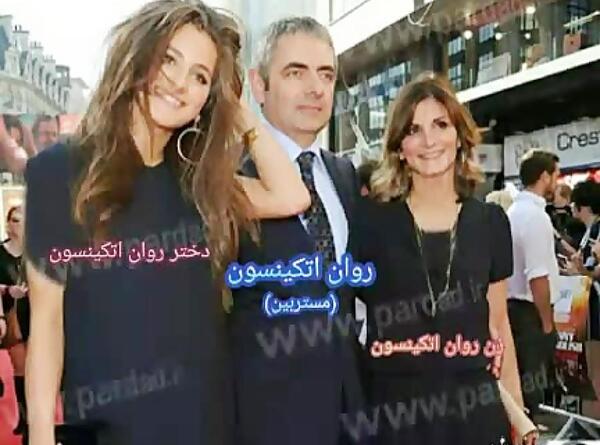 عکس روان سباستین اتکینسون