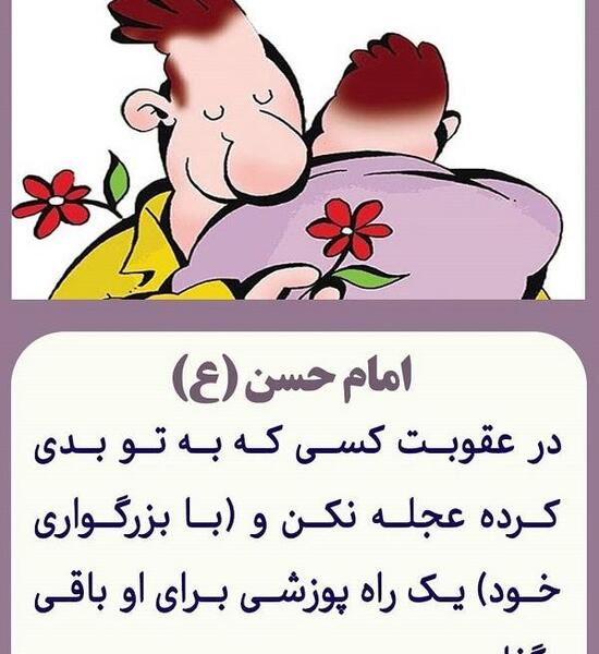 عکس درباره گذشت