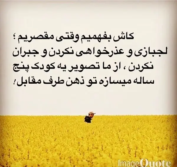 عکس درباره گذشت