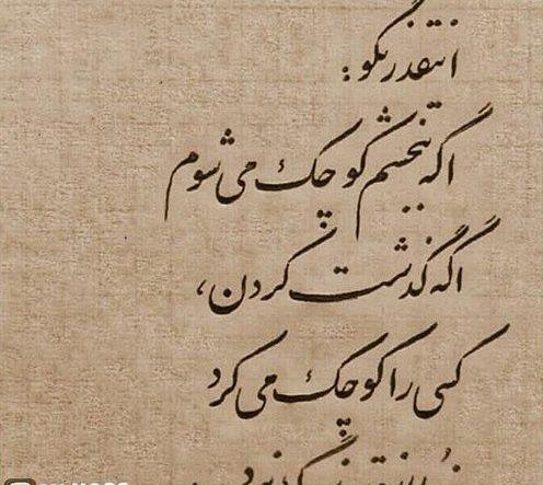 عکس درباره گذشت