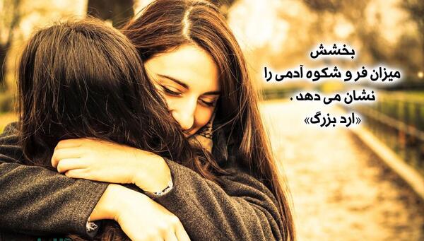 عکس درباره گذشت