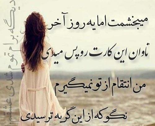 عکس درباره گذشت