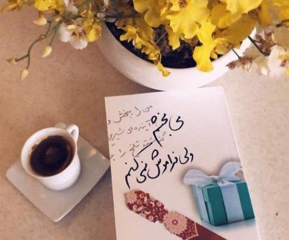 عکس درباره گذشت