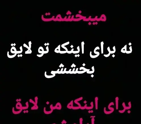 عکس درباره گذشت
