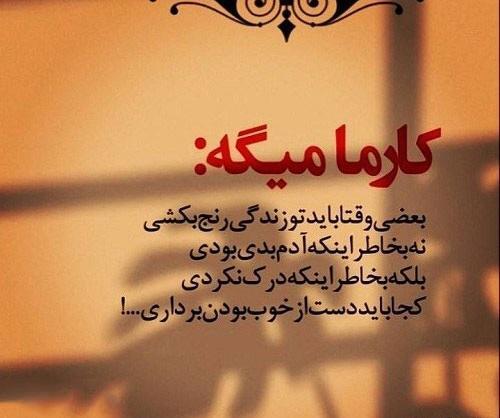 عکس درباره گذشت