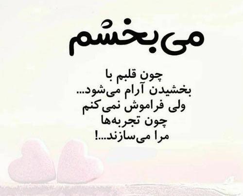 عکس درباره گذشت