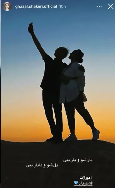 عکس از غزل شاکری
