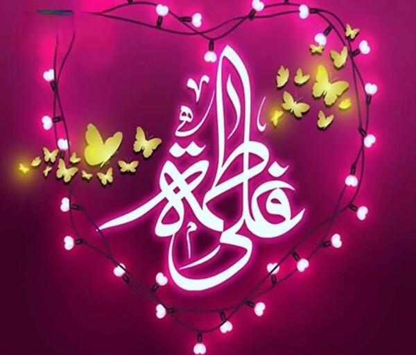 عکس ازدواج حضرت علی و زهرا