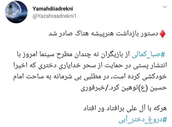 عکس امام حسین الکی